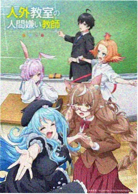 星屑列车缩略图